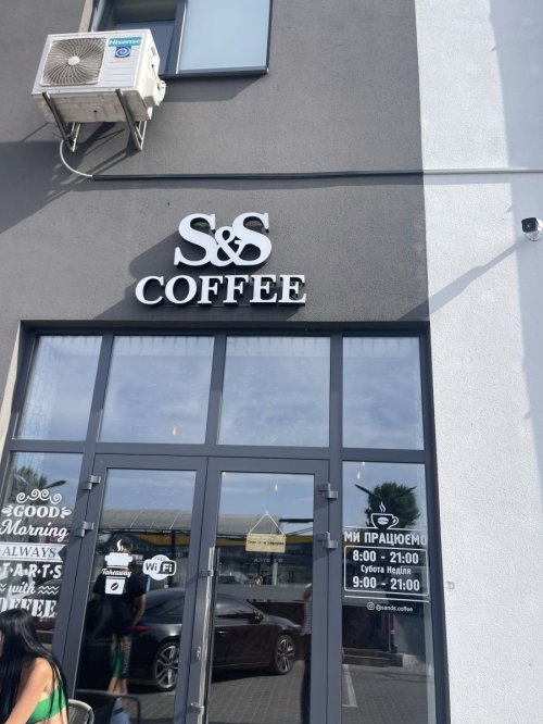 S&S Coffee